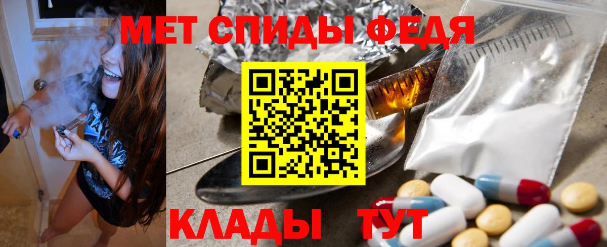 АМФЕТАМИН 98% Мурманск