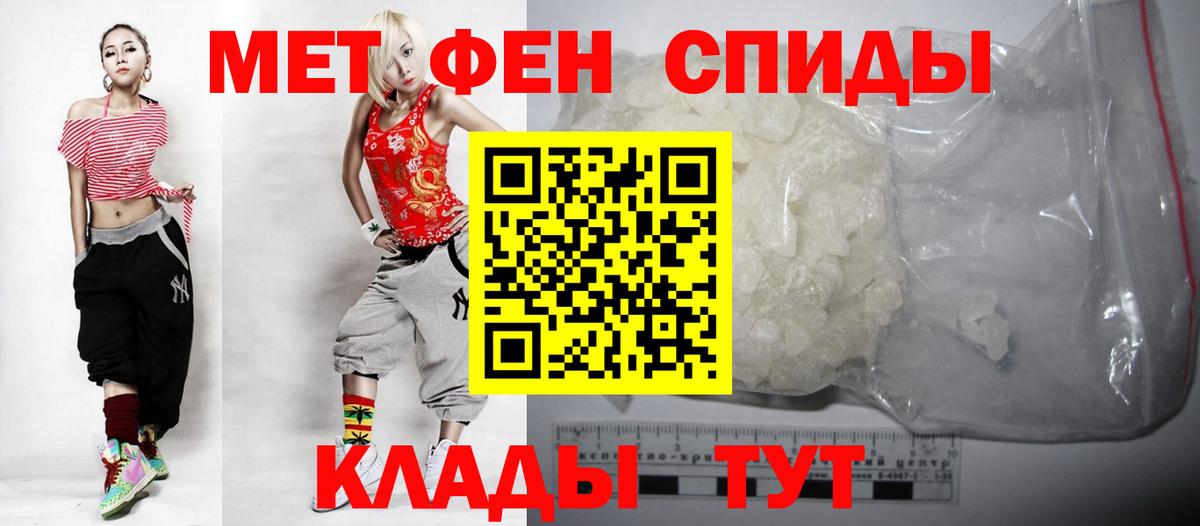 Мурманск  Амфетамин  Вход с VPN  АМФ  Amphetamine Розовый 
