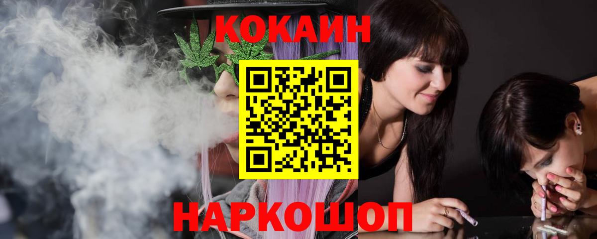 Кокаин Колумбийский Мурманск
