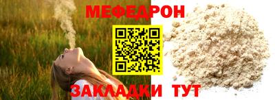 мет Бугуруслан