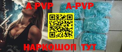индика Бузулук