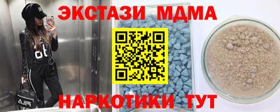 mdma Будённовск
