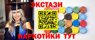 индика Бузулук