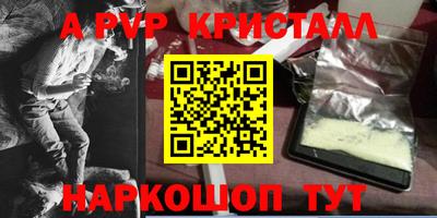 индика Бузулук