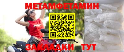 индика Бузулук