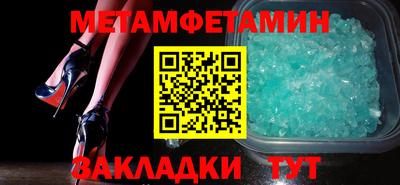 мет Бугуруслан