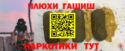 индика Бузулук