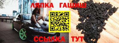дмт Камень-на-Оби