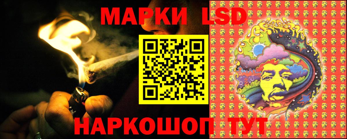 ЛСД экстази ecstasy Мурманск