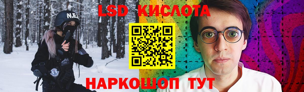 Мурманск  ЛСД экстази кислота  Лсд 25 экстази ecstasy  МЕГА сайт  Вход с VPN 