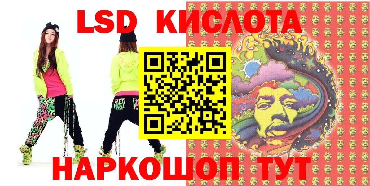 Марки N-bome 1,8мг  Марки NBOMe  Марки N-bome 1,8мг  Мурманск  Вход с VPN 