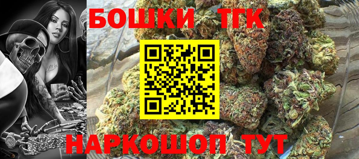 Каннабис VHQ  Шишки марихуана конопля  Вход с VPN  Бошки марихуана White Widow  Мурманск  Бошки марихуана MAZAR 